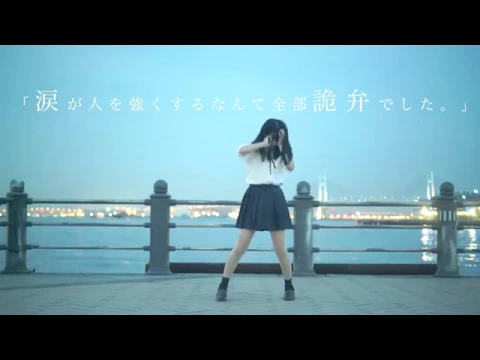 【凛(りん)】ヒッチコック 踊ってみた